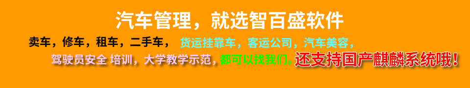 汽车4s店如何打造狼一样的团队