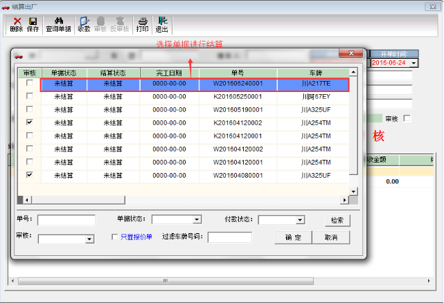 汽车4s店销售管理系统是什么？有哪些特点？