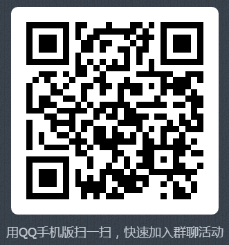 货运公司管理交流群