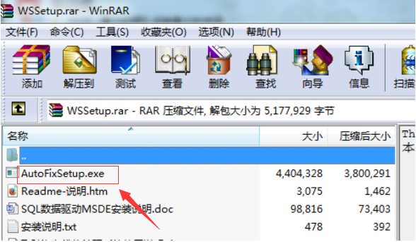 免费汽车维修管理软件哪家好用?