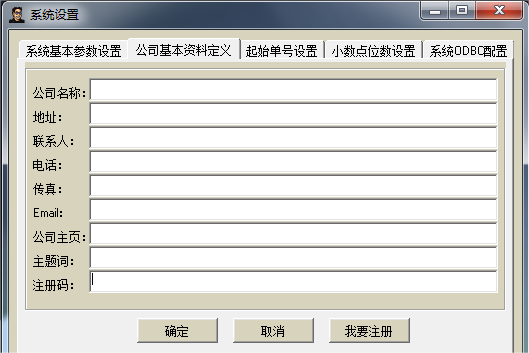 免费汽车维修管理软件哪家好用?