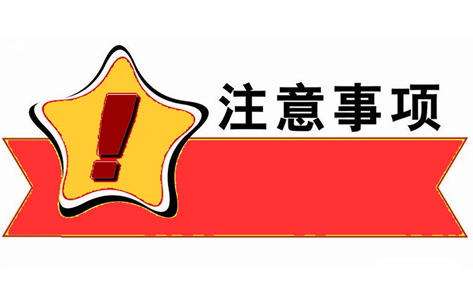 汽修管理系统软件