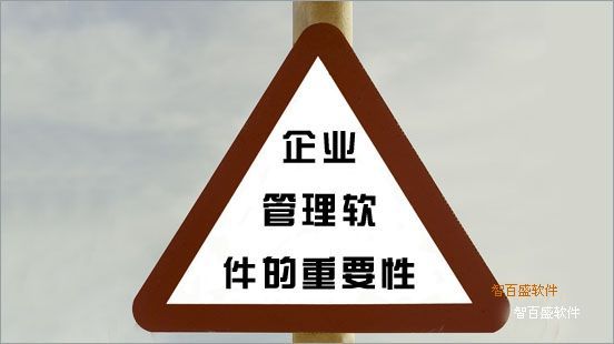 汽车维修服务软件