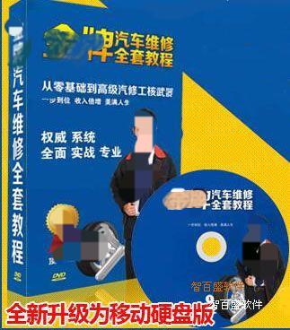 汽车维修结算软件