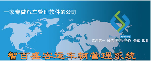 汽车修理厂管理制度（八）：汽修厂管理制度维修设备安全操作规范章程