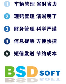 【话说汽修软件】汽修厂客户管理系统如何帮助汽修厂抓住客户？