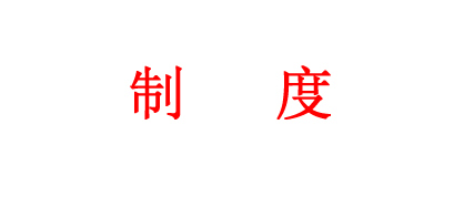 汽车4s店管理软件什么的好？国内汽车4s管理系统评比